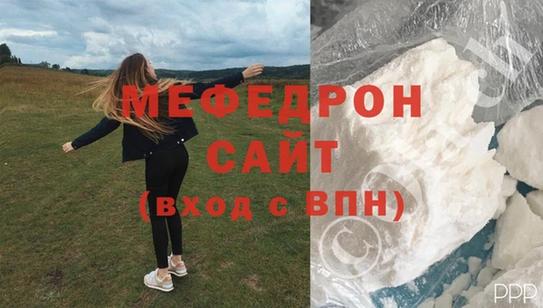 COCAINE Бородино